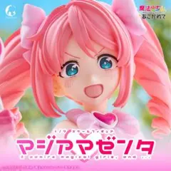新品 マジアマゼンタ フィギュア 通常版 魔法少女にあこがれて