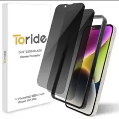 Toride ホコリが入らない iPhone13 Pro iPhone13