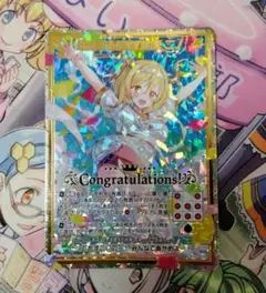 Item thumbnail for item 820043b4-3f7c-47c8-bfa9-c1ecec20de7f