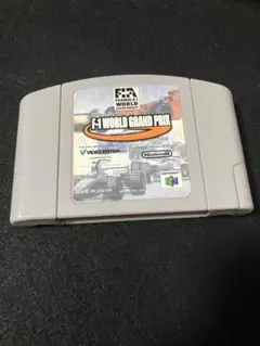 ニンテンドー64 エフワン　ワールドグランプリ
