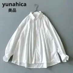 極美品　yunahica ユナヒカ コットンリネンチェックシャツ 白黒 サイズ1 白いシャツをめぐる旅。2020 - ほぼ日刊イトイ新聞
