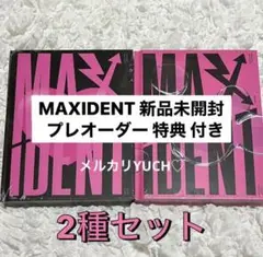 新品未開封 Stray Kids アルバム MAXIDENT プレオーダー 特典