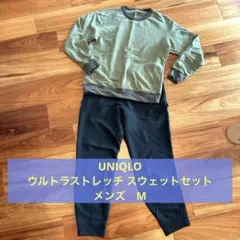 ユニクロ　ウルトラストレッチ　スウェットセット
