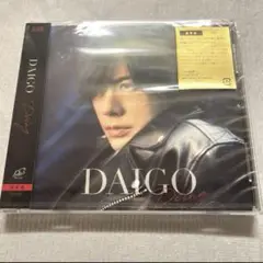 Deing
