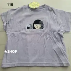 ちびまる子ちゃん 野口さん ミモランド 刺繍 ワッフル 半袖 tシャツ 110