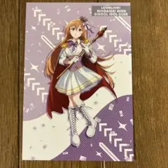 【東京駅一番街　購入特典】　ラブライブ　虹ヶ崎学園　近江彼方　最安値