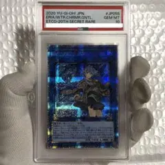2025年最新】エリア 20th psa10の人気アイテム - メルカリ