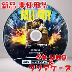 フォールガイ 4K UHD (4K ULTRA HD) のみ 新品 未使用品