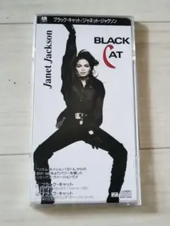 JANET JACKSON ジャネット・ジャクソン　ブラック・キャット　8cm