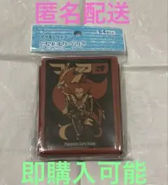 ポケモンカード　デッキシールド　secret teams R 63枚　使用品 バラ】 日版 ポケセン限定 SECRET TEAMS R (ロケット団