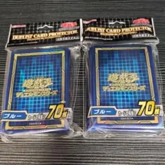 遊戯王 デュエリストカードプロテクター ブルー 70枚入り2セット