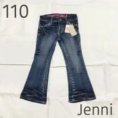 JENNI キッズパンツ フレアパンツ フレアデニム 新品未使用 110 女の子