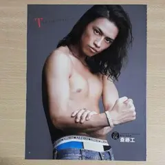 【管理番号R0001】斎藤工 クォン・サンウ