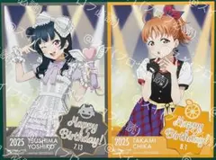 ラブライブ！　GiGO　バースデーカード2点　高海千歌、津島善子