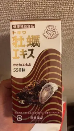 牡蠣エキス ディノバランス