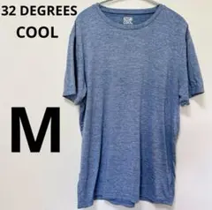 【32 DEGREES COOL】機能性ドライTシャツ Mサイズ メンズ ブルー