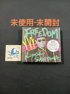 杉山清貴「FREEDOM」初回限定盤DVD付 イラストステッカー付未使用·未開封