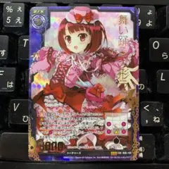 舞い踊る人形ラヴ