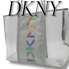 美品 DKNY ラージ透明バッグ ダナ キャラン 大容量