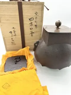 2025年最新】釜 加藤了三の人気アイテム - メルカリ