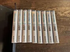 BOYS BE… 全9巻セット 1991-1999