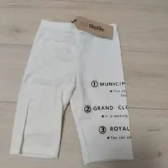 BeBe ホワイト スパッツ 110cm