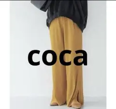 cocaマスタード ワイドパンツ スリット入り　coca レディースパンツ