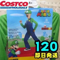 【新品】ルイージ　着ぐるみ　120　マリオ　帽子付き　なりきり　ハロウィン