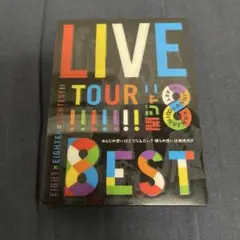 EIGHT x EIGHTER LIVE TOUR 8 BEST
