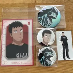 怪獣8号 ベースヤードトーキョー 日比野カフカ まとめ売り5点セット
