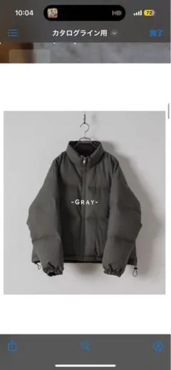 完売品 Casper John Reversible down jacket S 完売品 Casper John Reversible down jacket S - メルカリ