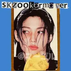 【KARMA skzoo ver. 】straykids トレカ　フィリックス