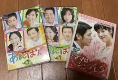 韓国ドラマDVD ママはシンデレラ／あんぱん　2作品　ラブコメディ　レンタル落ち