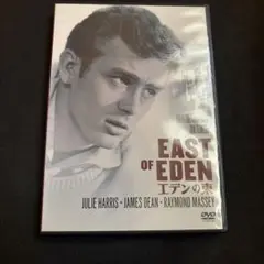 エデンの東('54米)〈2008年3月7日までの期間限定出荷〉