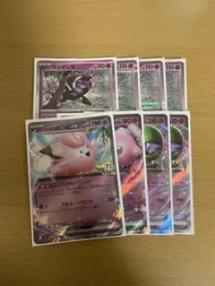 ポケモンカード　マシマシラ　4枚