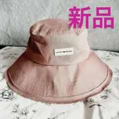 新品⭐️Lucky Brand ハット 帽子 くすみピンク タグ付き