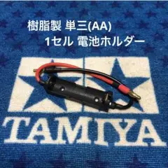 アンチマター　充電器　新品未使用品 2025年最新】アンチマター 充電器の人気アイテム - メルカリ