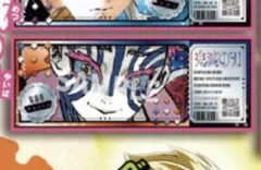 最強ジャンプ　鬼滅の刃　ri　猗窩座