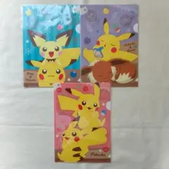 ピカチュウ A5クリアファイル 3枚セット ポケモン