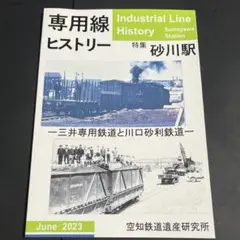 Item thumbnail for item 15fb837c-3d27-4430-bcd0-c260778cd141