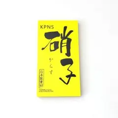 ♡ガラスフィルム 保護フィルム2枚セット