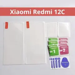 Xiaomi Redmi 12C 強化ガラス 保護フィルム 2枚 カメラ用 2枚