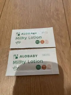 ALOBABY Milky Lotion 2パック