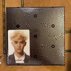 EXO