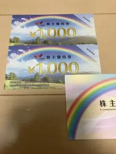 株主優待　まねきねこ　コシダカホールディングス