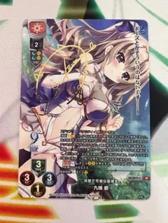 ティナ SP BGS10 Lycee リセ ブラックラベル ぱれっと 恋の妖精 SR ティナ 販売 | ぱれっと 1.0 | Lycee Overture通販ならカード