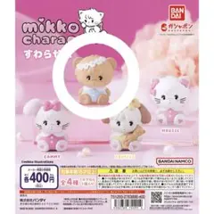ミッコキャラクターズ カプセルトイ ラテ すわらせ隊