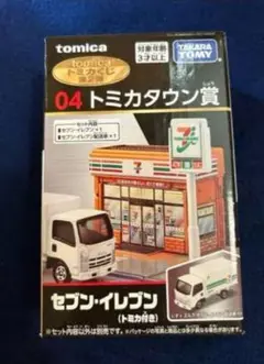 トミカくじ 第二弾 トミカタウン賞 04 いすゞ エルフ セブンイレブン配送車