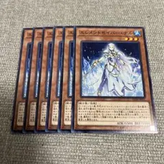 No.596 エレメントセイバーナル　6枚　●