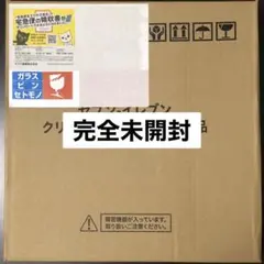 King & Prince　アートスピーカー